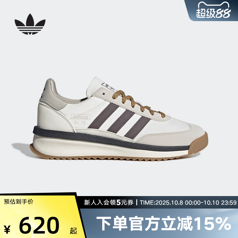 adidas阿迪达斯三叶草2025夏低帮SL 72经典运动休闲鞋T头鞋JS0505