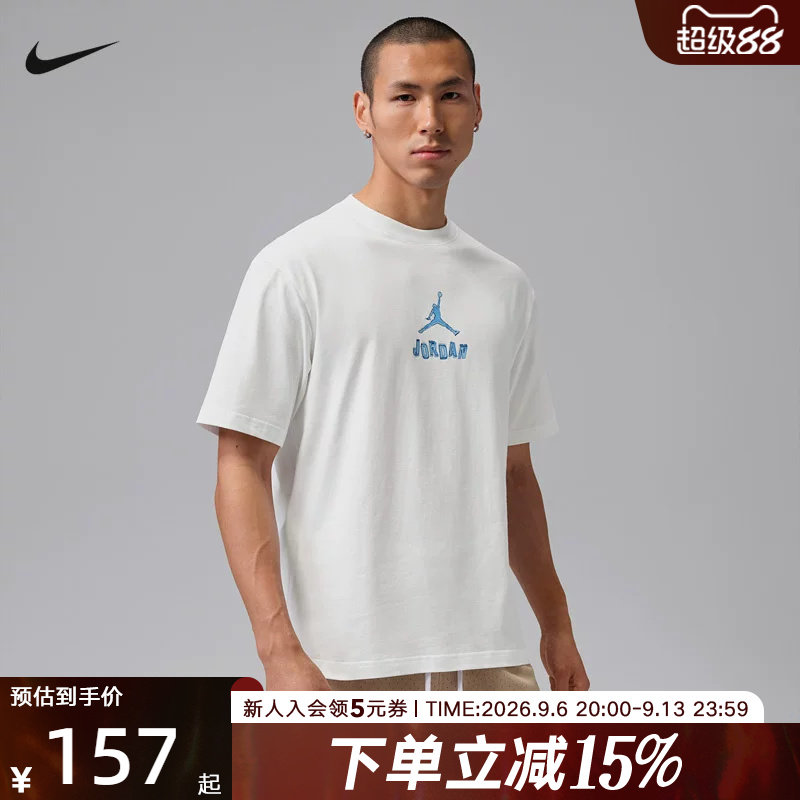 JORDAN耐克男子T恤夏新款背部23印花运动休闲圆领短袖IR6309-100