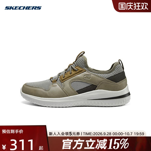 Skechers斯凯奇男鞋轻质休闲鞋厚底高回弹软底增高运动鞋 210797