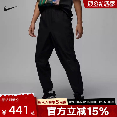 Jordan男梭织运动裤收口束脚裤