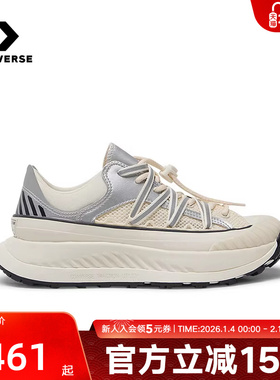 匡威夏Chuck70 AT-CX未来银机能风男女厚底休闲运动鞋 A15186C