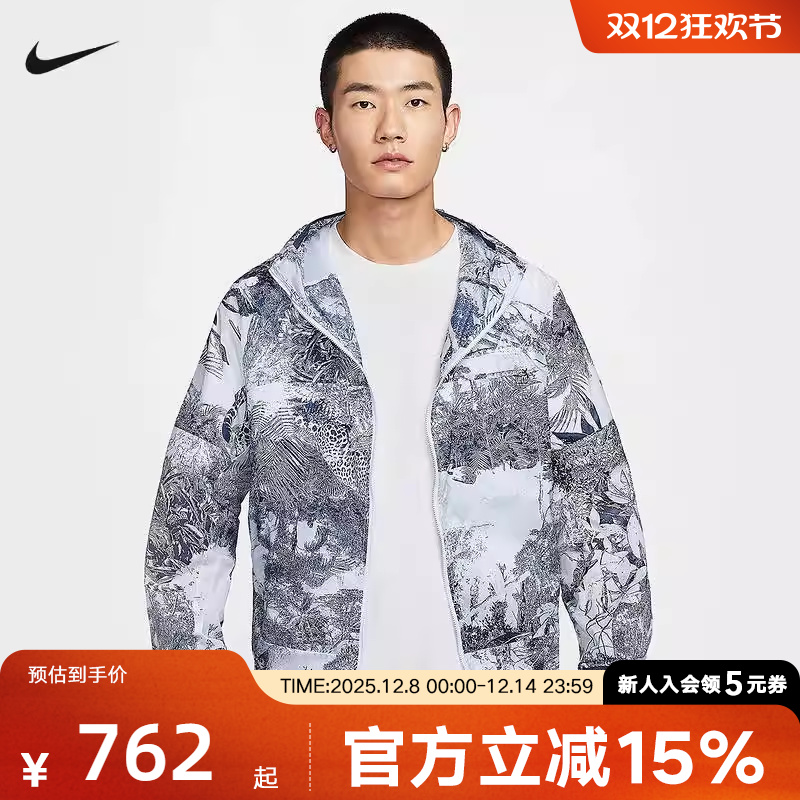 Nike耐克外套男子ACG 