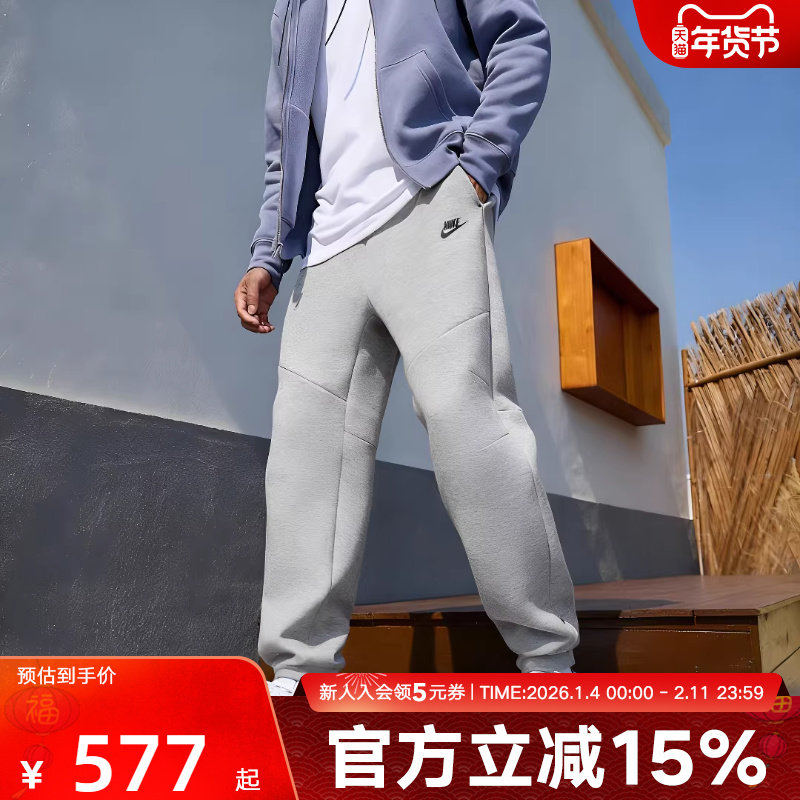 NIKE耐克男裤春新款运动裤拉链口袋卫裤直筒针织长裤IM0698-010