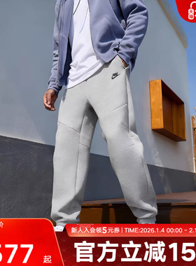 NIKE耐克男裤春新款运动裤拉链口袋卫裤直筒针织长裤IM0698-010