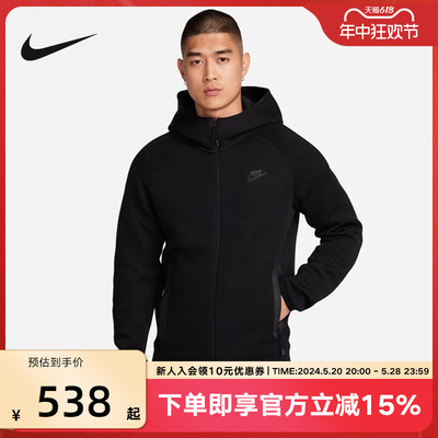 耐克外套Nike训练针织夹克