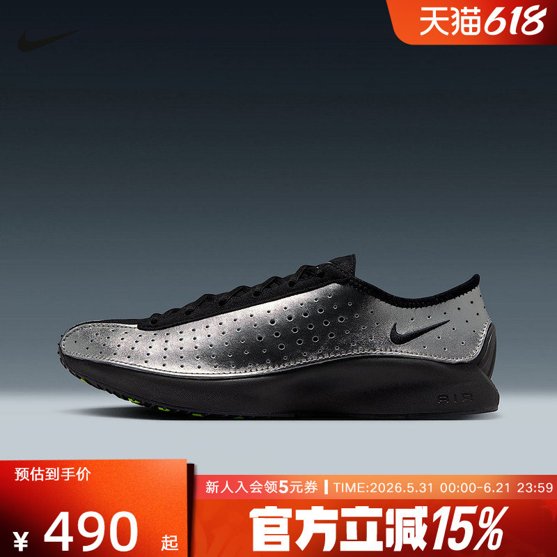 Nike耐克女鞋Air Zoom Superfly黑银色透气休闲运动鞋IB5824-001