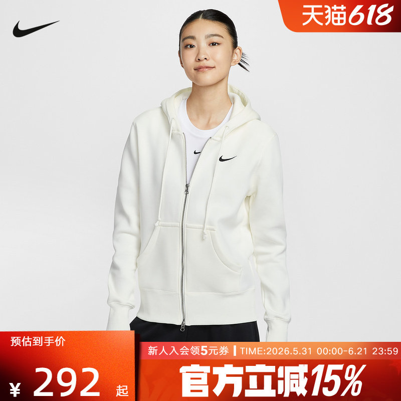 NIKE耐克女子针织夹克外套春季新款加绒连帽衫运动卫衣HJ0996-133