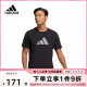 新款 Adidas阿迪达斯短袖 T恤HE9937 男子运动训练短袖 男2022夏季