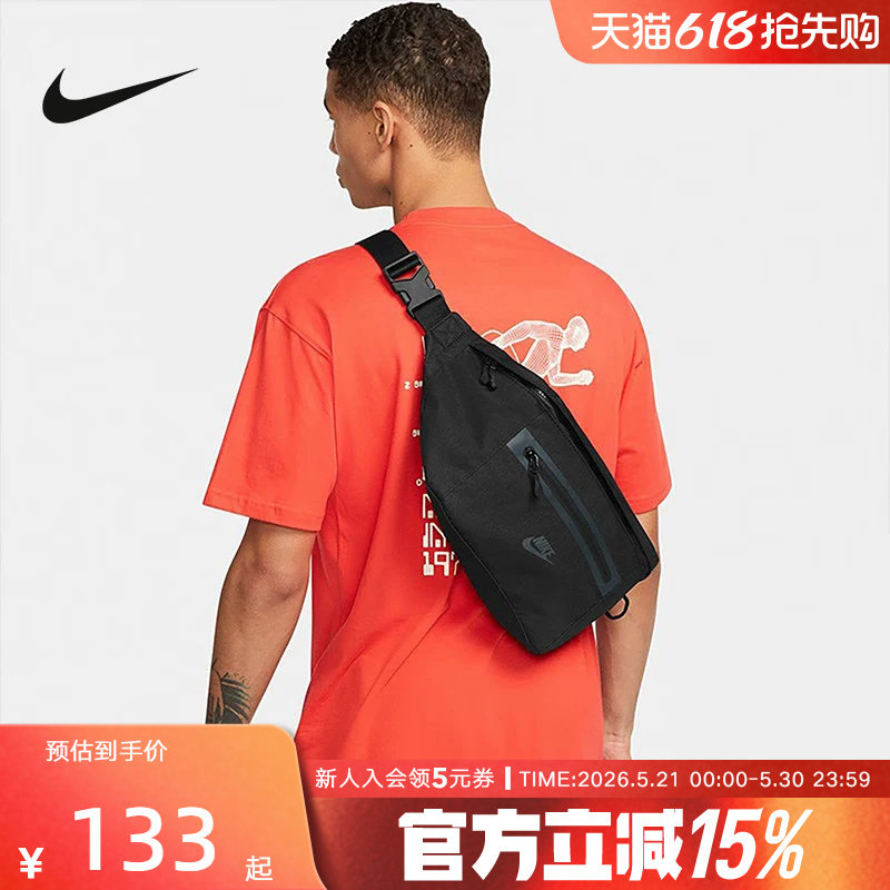 Nike耐克男女包新款运动包休闲背包大容量斜挎包腰包DN2556