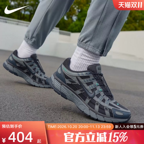 NIKE耐克男鞋新款P-6000百搭休闲鞋复古跑步鞋运动鞋 HQ3818-400