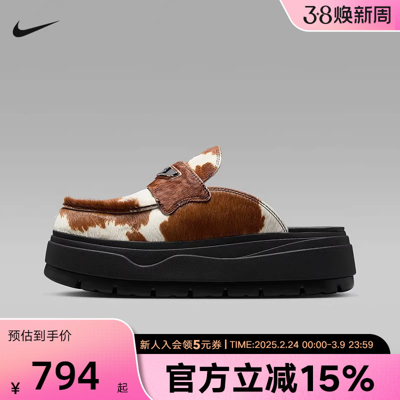 JORDAN耐克女鞋穆勒鞋厚底乐福款半拖鞋新款运动休闲鞋IB1497-001