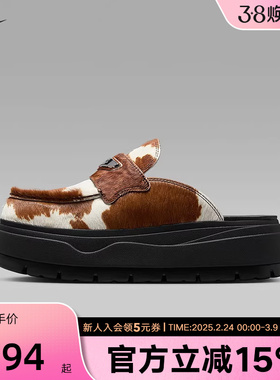 JORDAN耐克女鞋穆勒鞋厚底乐福款半拖鞋新款运动休闲鞋IB1497-001