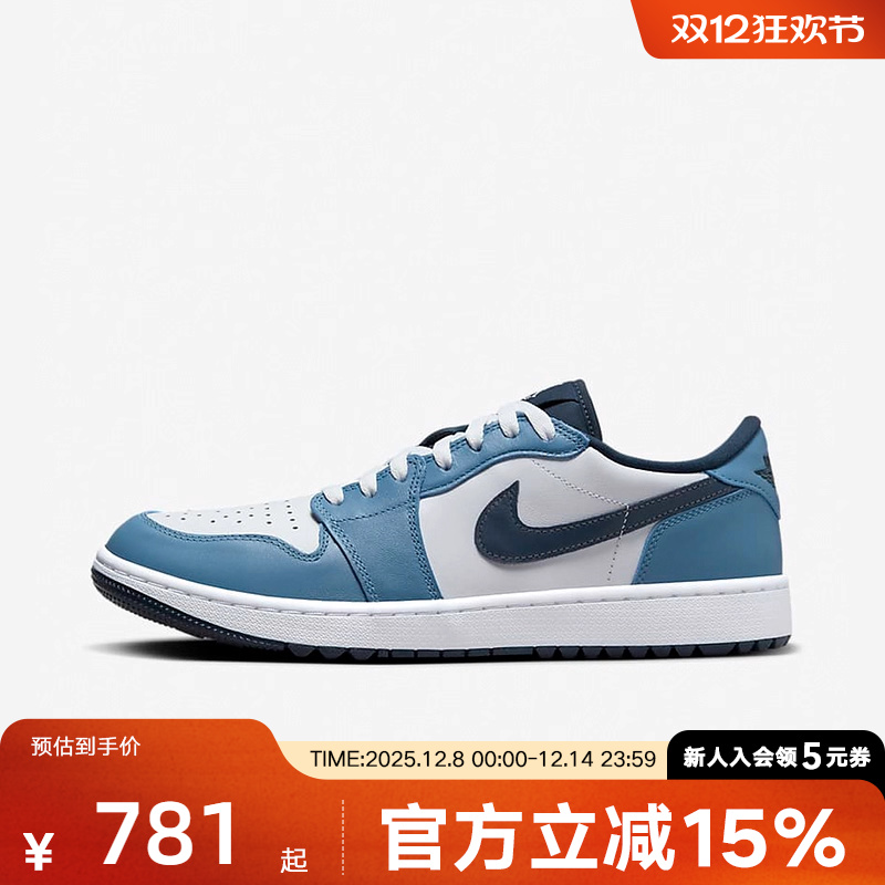 耐克Jordan AJ1男高尔夫球鞋缓震抓地冬季球鞋低帮板鞋DD9315-115