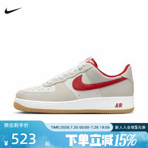 Nike耐克男鞋AIR FORCE 1 AF1空军一号运动气垫板鞋IB6388-101