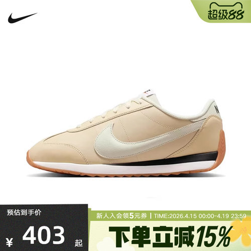 Nike耐克男鞋PACIFIC休闲运动鞋透气薄底复古跑步鞋IM4006-200