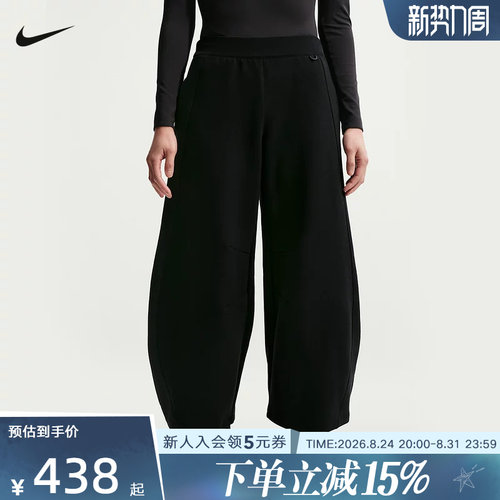 NIKE耐克柔软宽松女子速干高腰阔腿九分裤秋新款长裤 IR1933-010