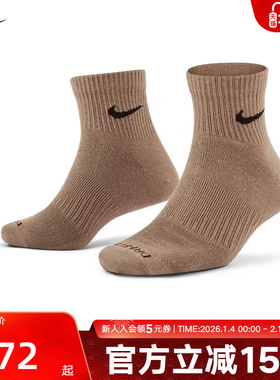 Nike耐克袜子男子秋季新款透气中筒三双装运动休闲袜SX6893-911