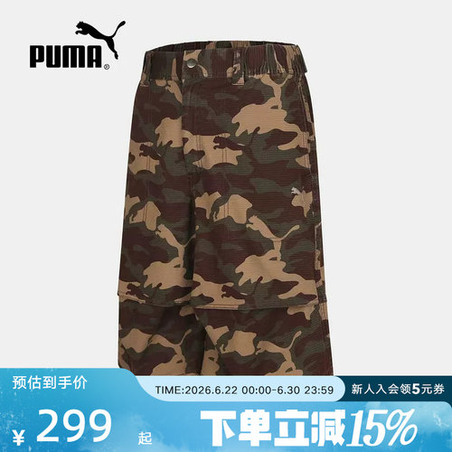 PUMA彪马夏季新款男裤宽松透气休闲运动裤梭织迷彩短裤638478-81