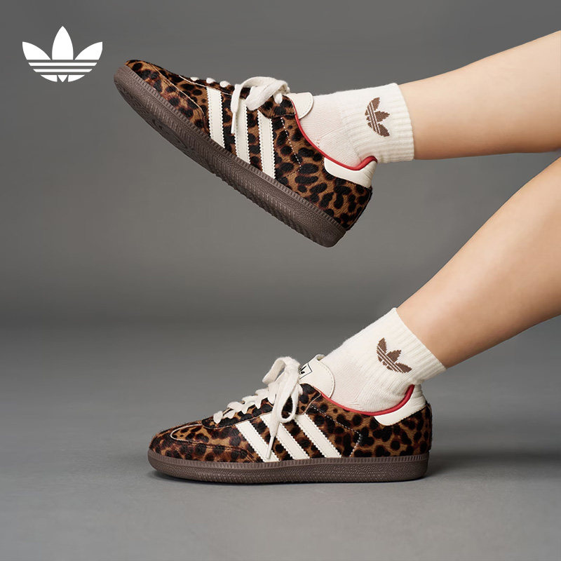 adidas阿迪达斯三叶草女SAMBA经典豹纹运动鞋德训鞋T头鞋
