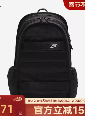 Nike耐克双肩包冬季新款书包收纳拉链口袋隔层舒适稳定FD7544-010