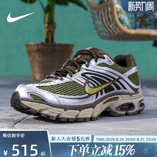 耐克女鞋Nike Air Max Moto 2K新款网面复古跑步运动鞋HQ2056-201