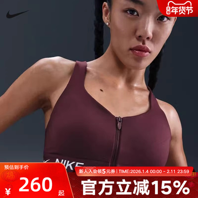 耐克女子透气训练内衣运动高强度支撑衬垫NIKE INDY HQ2752-652