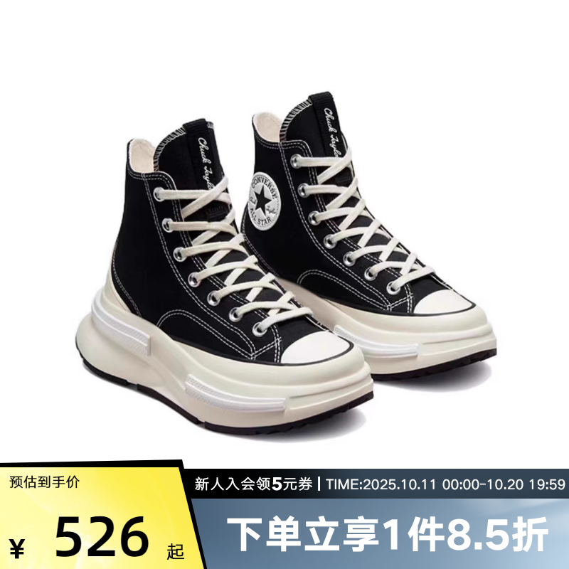 匡威2022新款allstar厚底帆布鞋