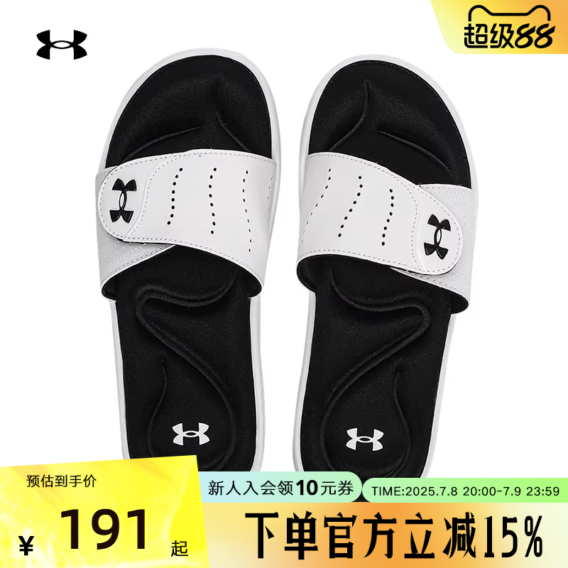 UA安德玛拖鞋男女鞋夏新款运动休闲软底外穿防滑沙滩凉拖3022717