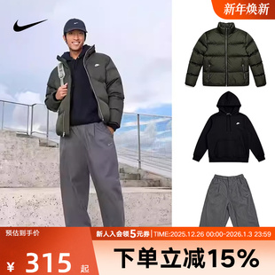 HJ1817 耐克男套装 IM2081 FI羽绒服T卫衣棉灯笼裤 HV1424 THERMA