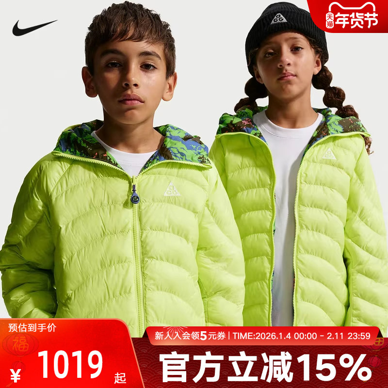 NIKE耐克大童保暖棉衣外套春ACG两面穿休闲户外运动服IF1706-736,童装/婴儿装/亲子装,夹克/皮衣,淘宝优惠券,粉丝福利购,淘宝优惠卷