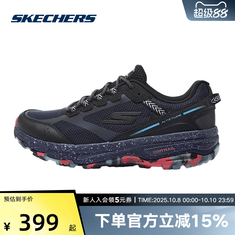 Skechers/斯凯奇GORUN