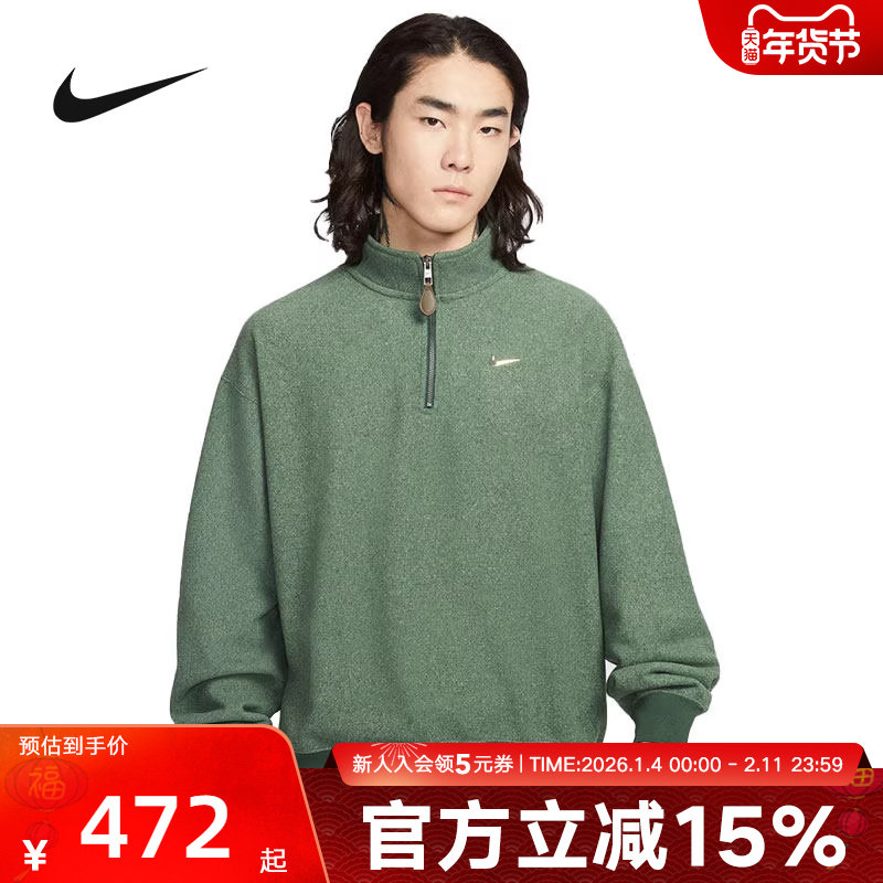 耐克男子卫衣2026春季新款印花小标半开拉链针织套头衫IQ3975-323,运动服/休闲服装,运动卫衣/套头衫,淘宝优惠券,粉丝福利购,淘宝优惠卷