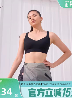 耐克INDY女子可调节高强度支撑衬垫运动BRA速干秋内衣FD1069-011