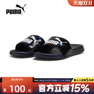 395421 PUMA彪马男女同款 沙滩鞋 一字拖情侣运动休闲凉拖鞋 夏季
