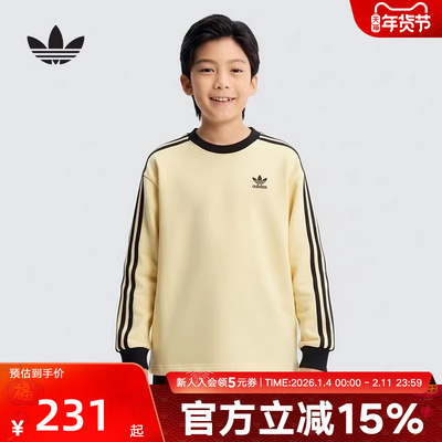 adidas阿迪达斯男大童三叶草经典三条纹T恤2026春长袖上衣 KW9608