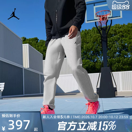 运动长裤