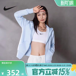 运动卫衣HJ0996 加绒连帽衫 441 新款 NIKE耐克女子针织夹克外套春季