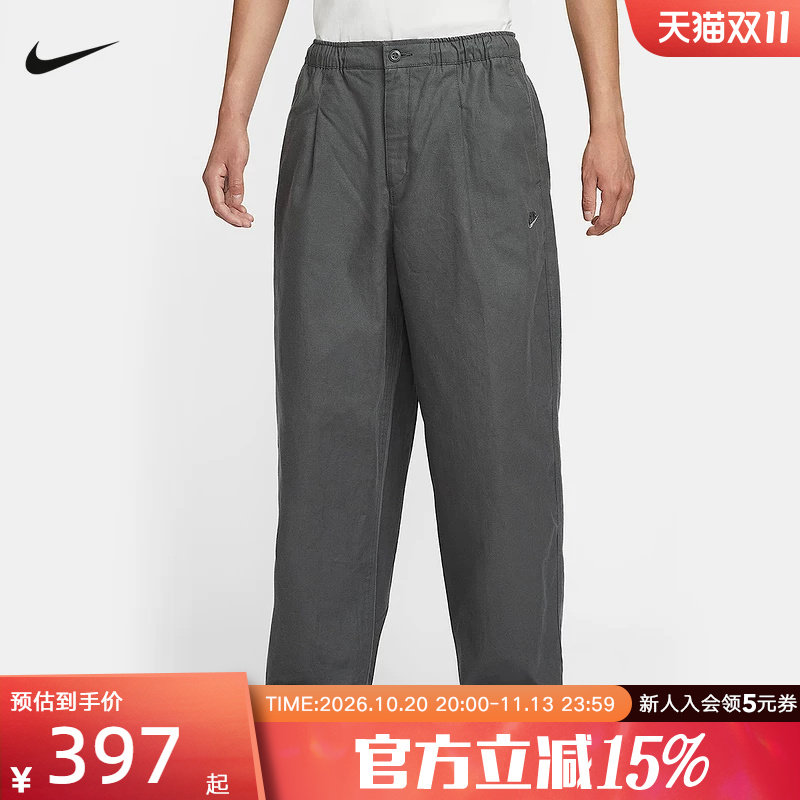 Nike耐克Club男裤厚实棉质灯笼裤宽松针织休闲运动长裤HV1424-068