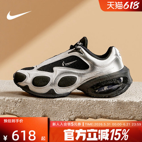 耐克女鞋Air Max Muse厚底气垫缓震运动鞋复古跑步鞋FV1920-001
