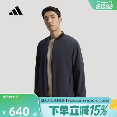 adidas阿迪达斯武宗系列拒水凉感运动休闲早春薄外套男夹克KE4039