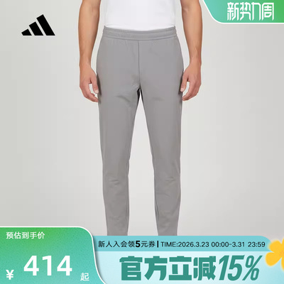adidas阿迪达斯收口修身直筒运动裤2026春男休闲梭织长裤 KV5999