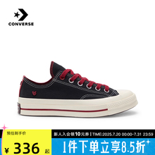Converse匡威夏季新款男女同款经典帆布鞋低帮板鞋休闲鞋 A16577C