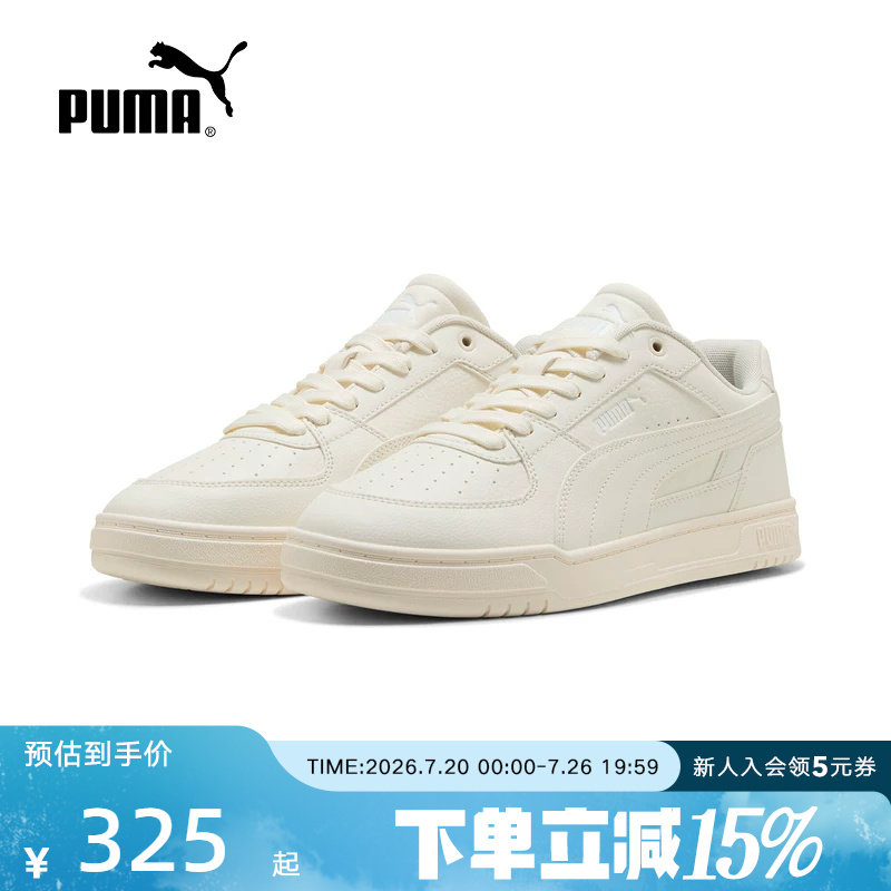 PUMA彪马秋季新款CAVEN男鞋女鞋休闲运动鞋复古白色板鞋404484-28