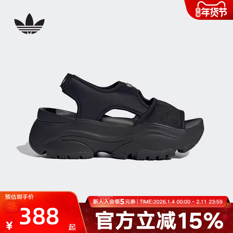 adidas阿迪达斯夏季新款女鞋厚底增高缓震鱼嘴运动休闲凉鞋JI