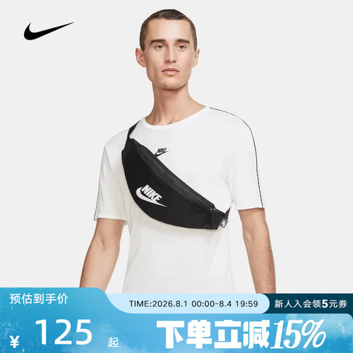 NIKE耐克黑色腰包男包女包休闲运动轻便收纳包斜挎胸包DB0490-010
