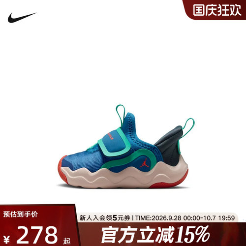 Jordan耐克婴童鞋新款23/7.2魔术贴粘扣小鲨鱼运动鞋HF3414-401