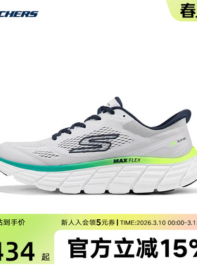 斯凯奇闪穿鞋26春新款男一脚蹬跑步鞋休闲鞋舒适透气运动鞋221240