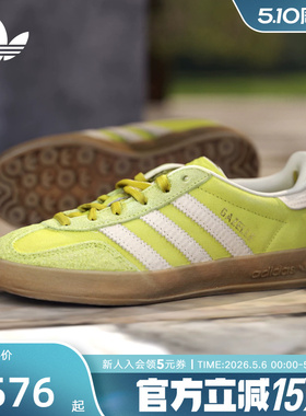 adidas阿迪达斯三叶草T头鞋运动板鞋夏中性GAZELLE德训鞋 KZ6951