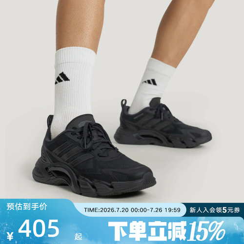 adidas阿迪达斯CLIMACOOL清风网眼透气运动跑步鞋夏男女鞋 KH9331