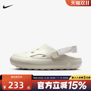 支撑男女童HF5981 新款 002 轻质软弹凉鞋 JORDAN耐克大童2025夏季